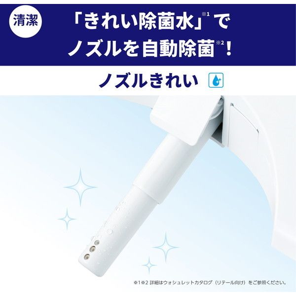 売れ筋新商品 TOTO TCF8GM54#SR2 パステルピンク ウォシュレットKM