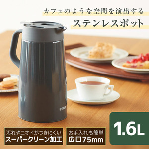 THERMOS TTG-1500-IV アイボリー [ステンレスポット] 楽天市場