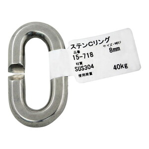 吊りクランプ・スリング・荷締機