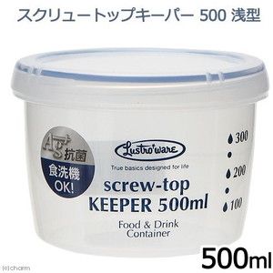 保存容器・キャニスター