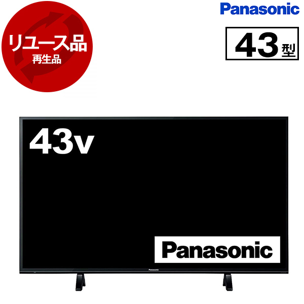 リユース】 PANASONIC TH-43FX600 VIERA [43型 地上・BS・110度CSデジタル 4K対応 液晶テレビ]  [2018～2019年製] - テレビ