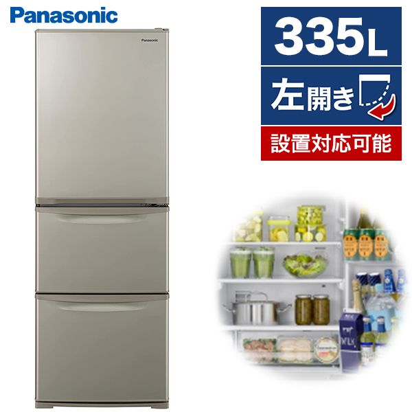 PANASONIC NR-C343CL-N グレイスゴールド Cタイプ [冷蔵庫 (335L・左開き)] グリーンライフポイント