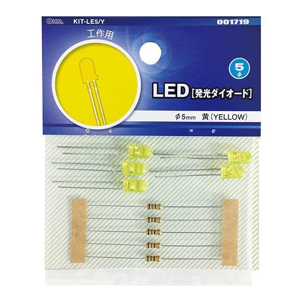 �I�[���d�@ KIT-LE5/Y [LED �����_�C�I�[�h �H��p ��5mm �� 5��]