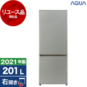 【リユース】 AQUAAQR-20M-S ブラッシュシルバー[冷蔵庫(201L・右開き)][2021年製]
