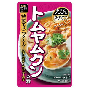 調味料