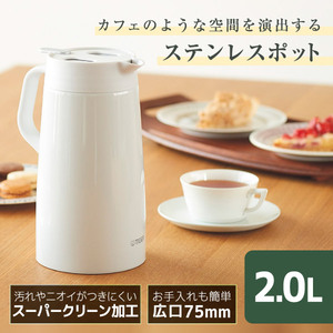 エアーポット・魔法瓶