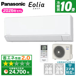 PANASONIC エアコン 通販 ｜ 激安の新品・型落ち・アウトレット 家電