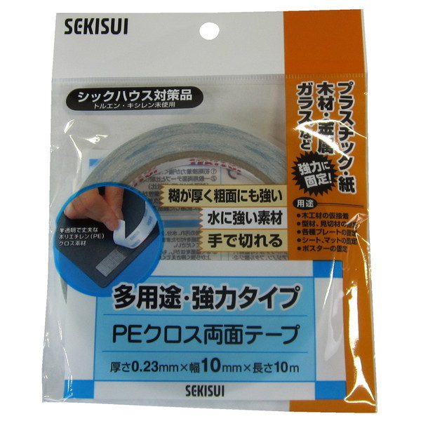 ZLXC prPENXʃe[v 10mm×10m