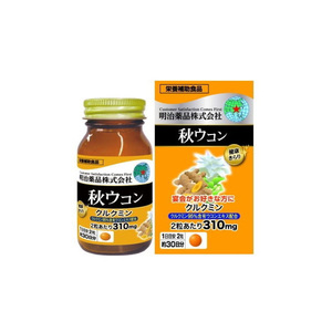 明治薬品 健康食品・サプリメント 通販 ｜ 激安の新品・型落ち