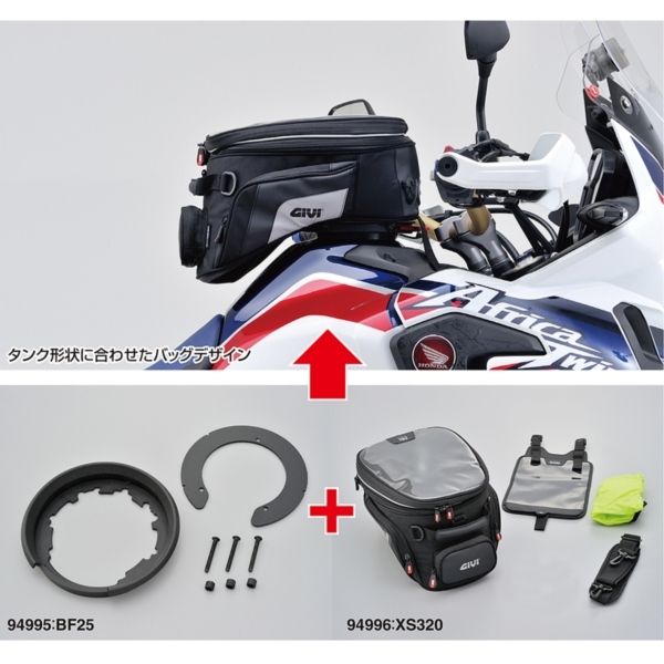 デイトナ D94996 GIVI (ジビ) タンクバッグ 15L Africa Twin タンク