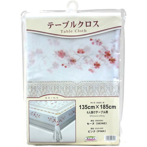 aOrA 6950v-694488 Z[k e[uNX MGvg[XV[Y 135cm×185cm sN