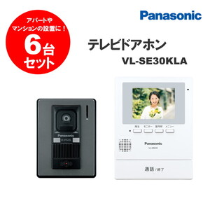 PANASONIC VL-SWE750KF 外でもドアホン [テレビドアホン ワイヤレス