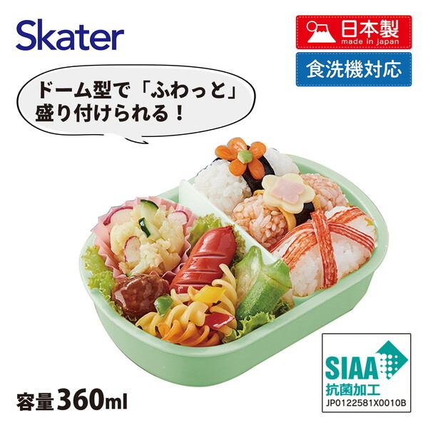 スケーター QAF2BAAG ポケモン ポッピングアップ [子供用 お弁当箱 1段