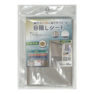 窓ガラス・サッシ・網戸