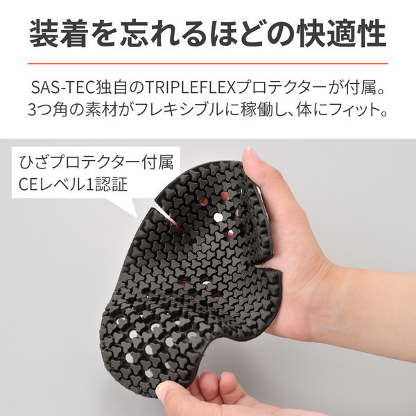 デイトナ D39723 ライディングパンツ DB-002 スリムフィット