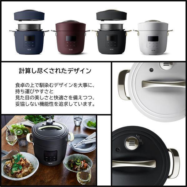 A-stage PCH-20LW ホワイト Re・De Pot [電気圧力鍋 2L] | 激安の新品