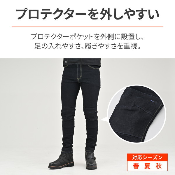 デイトナ D39723 ライディングパンツ DB-002 スリムフィット