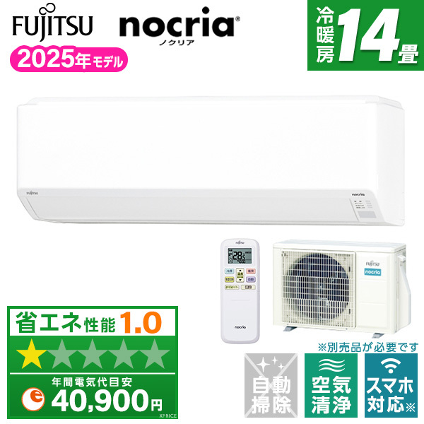 富士通ゼネラル AS-C405S ノクリア Cシリーズ [エアコン (主に14畳用 