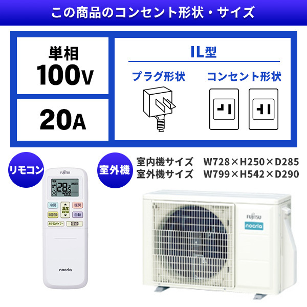 富士通ゼネラル AS-C405S ノクリア Cシリーズ [エアコン (主に14畳用 