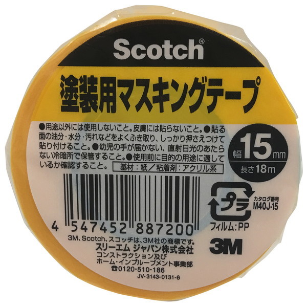 3M(X[G) M40J hp}XLOe[v 15mm×18m