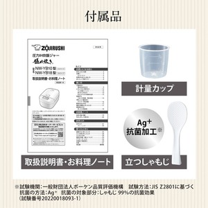 象印 NW-YB10-BZ スレートブラック 極め炊き [圧力IH炊飯器 (5.5合炊き