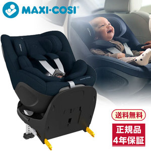 チャイルドシート mamimutaro マキシコシ マイカ360 プロ オーセンティックブラック