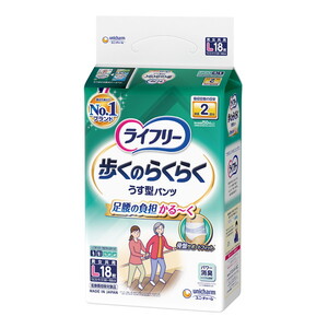 おむつ（福祉介護）