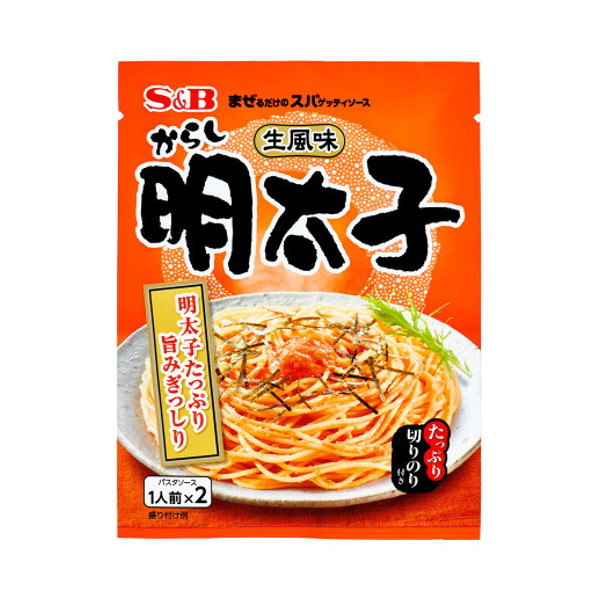 GXr[Hi S&B GXr[ ܂Xp  炵q 53.4g x60