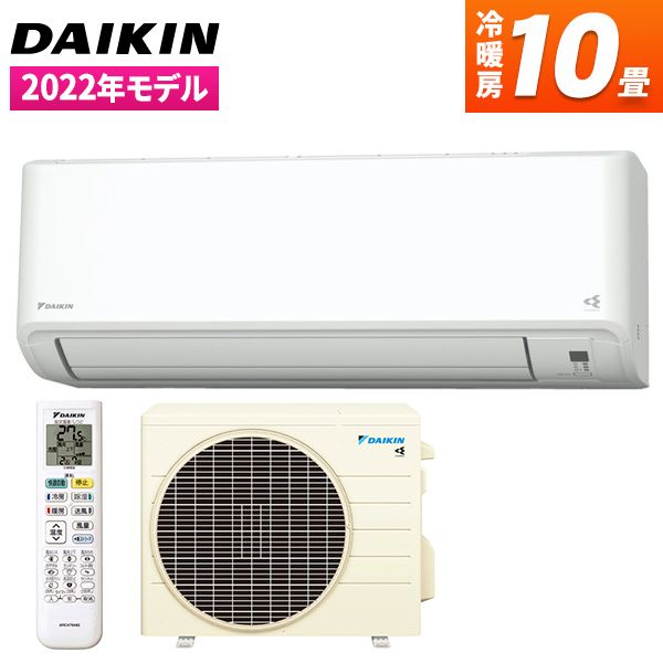 DAIKIN S28ZTFXS-W FXシリーズ [エアコン (主に10畳用)]