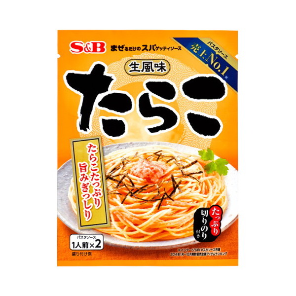 GXr[Hi S&B GXr[ ܂Xp Xp\[X 炱 53.4g ×60