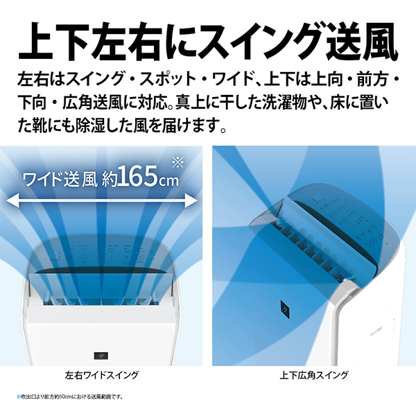 SHARP CV-NH140-W ホワイト系 [ハイブリッド式衣類乾燥除湿機(木造16畳