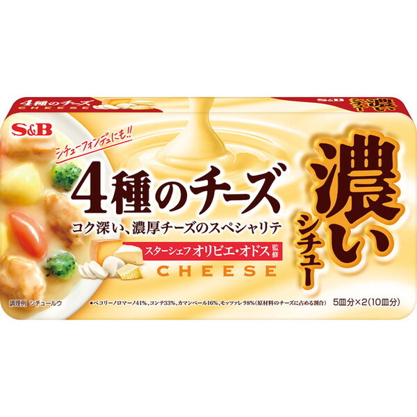 エスビー食品 S&B 濃いシチュー 4種のチーズ 160g x10