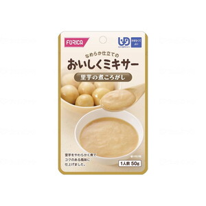 その他介護関連用品