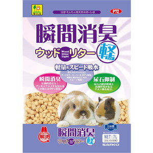 小動物用ハウス用品