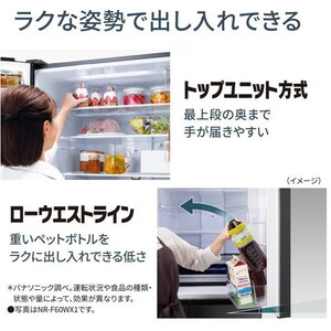 PANASONIC NR-F50EX1-W ハーモニーホワイト EXタイプ [冷蔵庫 (501L