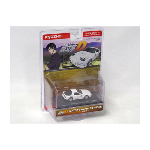  D }c_ Toi RX-7 (FC3S) K07057A3B