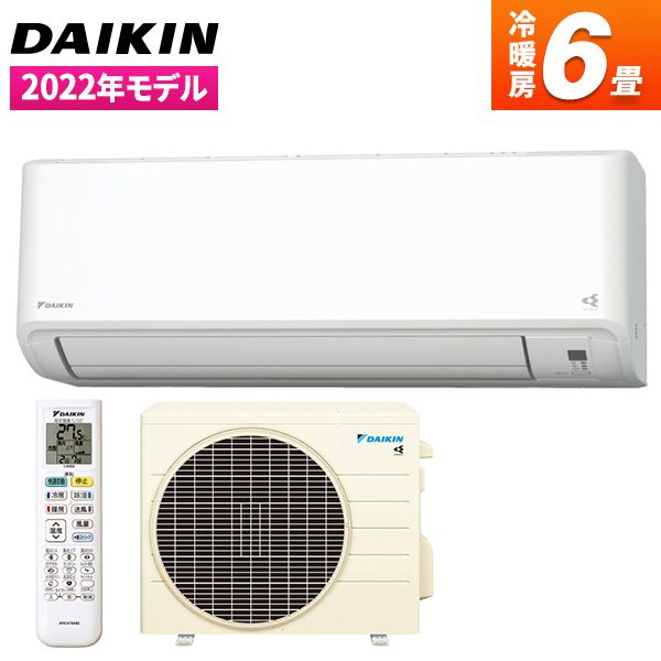 DAIKIN S22ZTFXS-W FXシリーズ [エアコン (主に6畳用)] | 激安の新品