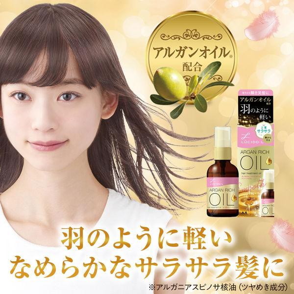 マンダム ルシードエル オイルトリートメント #EXヘアオイル 60ml