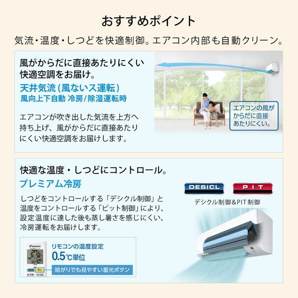 DAIKIN S22ZTFXS-W FXシリーズ [エアコン (主に6畳用)] | 激安の新品 