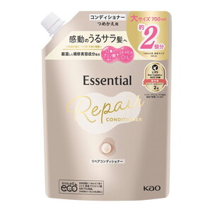 コンディショナー・トリートメント