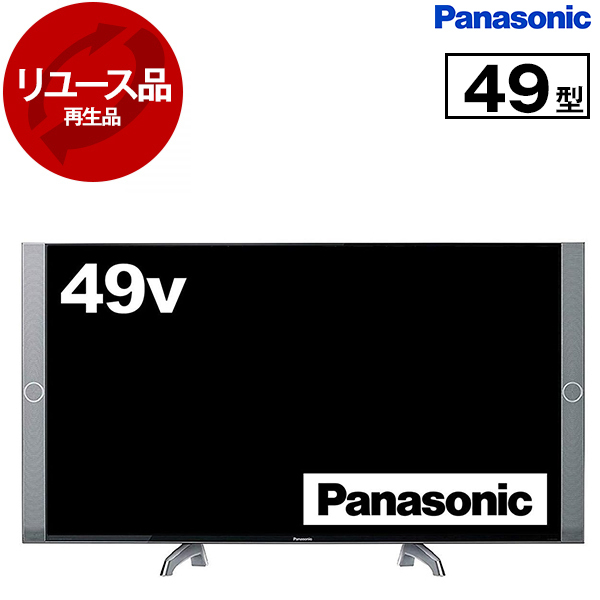 【リユース】 PANASONIC TH-49DX850 VIERA [49型 地上・BS・110度CSデジタル 4K対応 液晶テレビ]  [2016～2017年製]