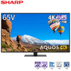 SHARP 4T-C65CH1 [65V型 地上・BS・110度CSデジタル 4K対応 液晶テレビ]