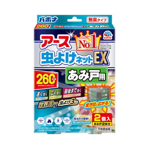 アース製薬 アース 虫よけネットEX あみ戸用 260日用 2個