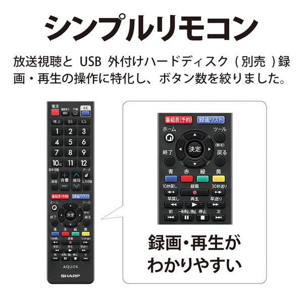 SHARP 4T-C65CH1 [65V型 地上・BS・110度CSデジタル 4K対応 液晶テレビ