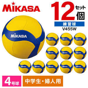 【12個セット】MIKASA ミカサ バレーボール 5号 練習球 V355W