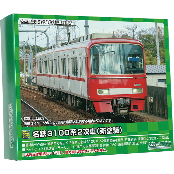 名鉄 9100系 増結2両セット 名鉄 9100系 – 新製品紹介