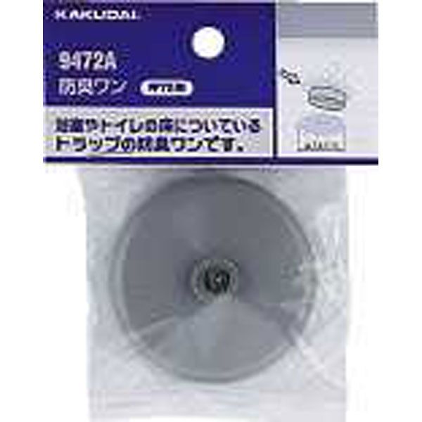 JN_C 9472A hL/75