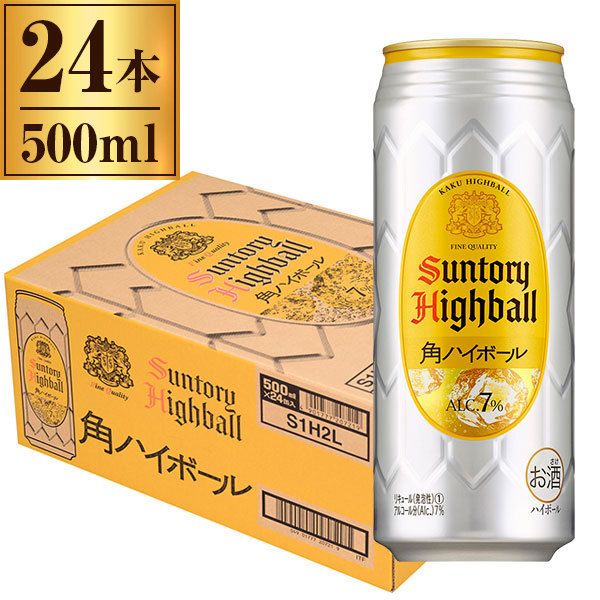 サントリー 角ハイボール缶 500ML ×24 | 激安の新品・型落ち