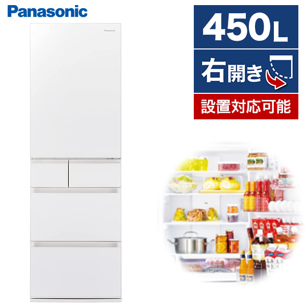 概要 パーシャル搭載冷蔵庫 NR-E458PX | 冷蔵庫 | Panasonic