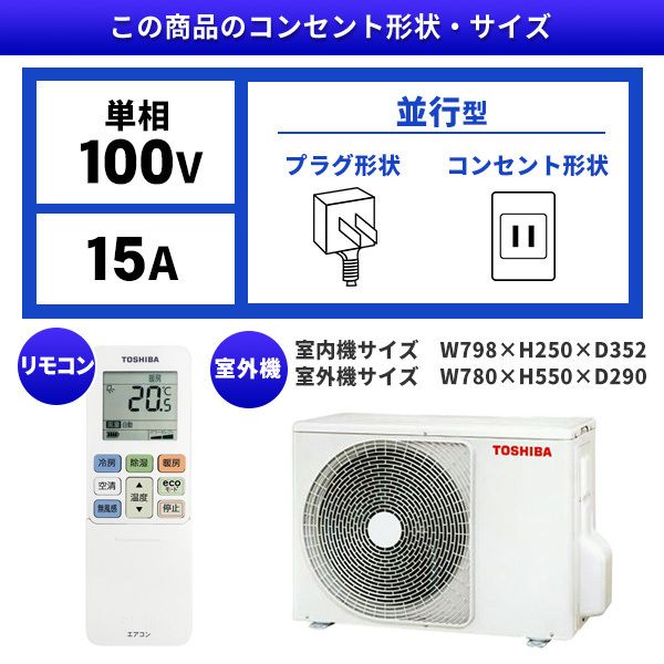 東芝 RAS-G281R ホワイト 大清快 Rシリーズ [エアコン（主に10畳用 